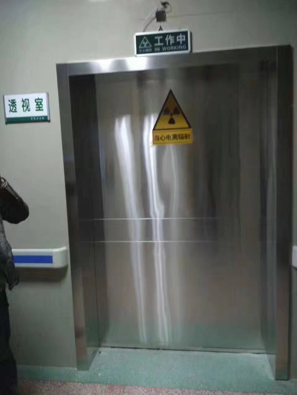 陕西铅防护门安装厂家视频